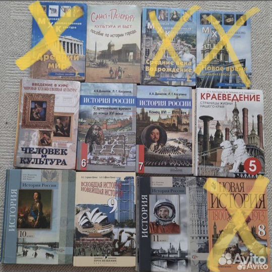 Книги по истории