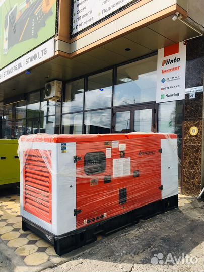 Дизельный генератор 400 квт (в кожухе)