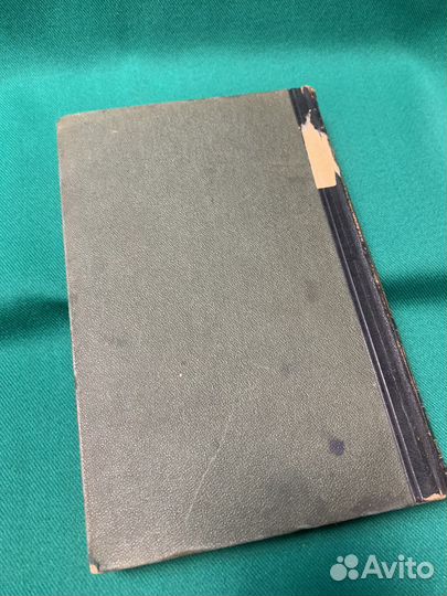 Энц. Словарь Брокгауза и Ефрона 30том. 1895г