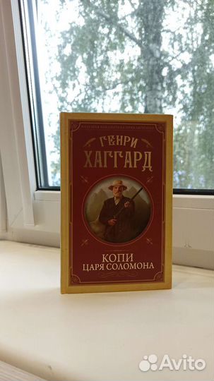 Книга про приключения