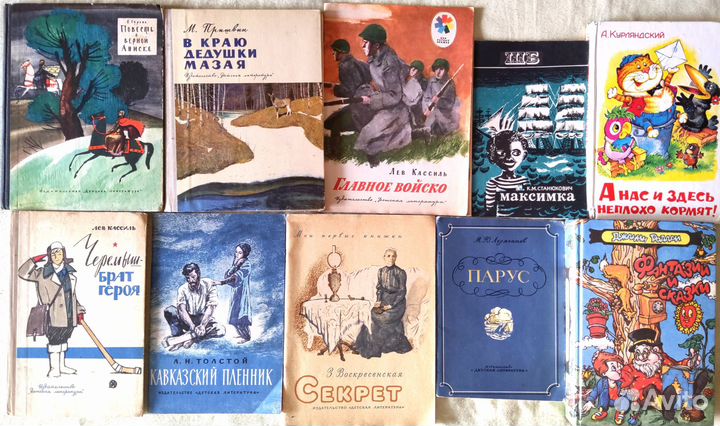 Книги детские