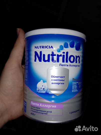 Продаю смесь