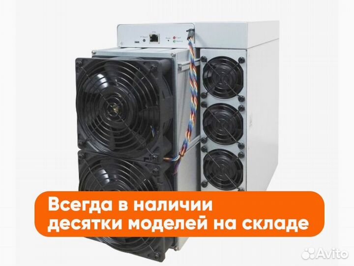 Bitmain Antminer L9 17000M. Отгрузка Декабрь