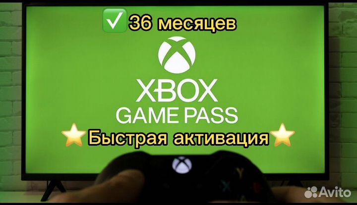 Xbox game pass ultimate 36