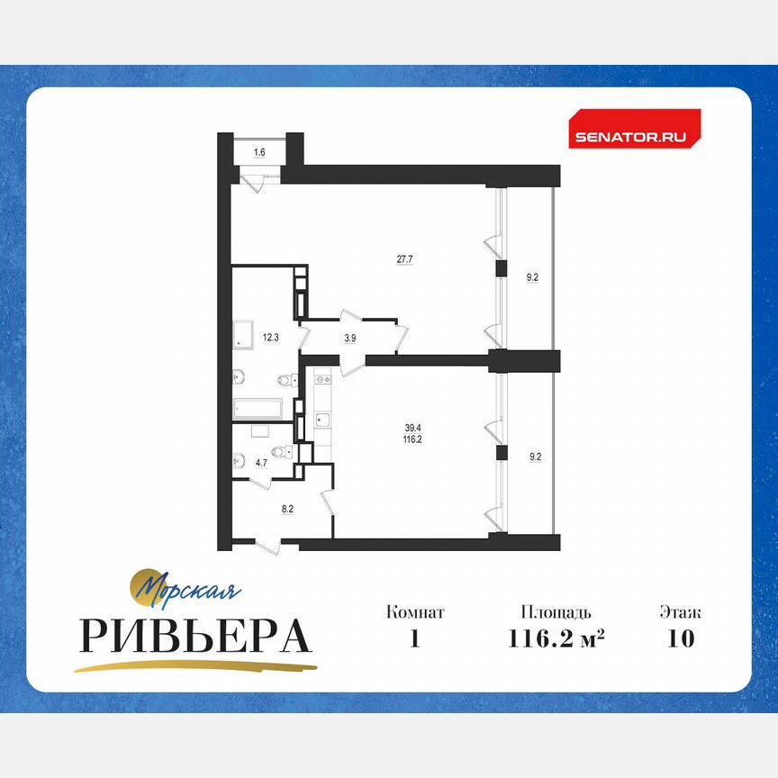 1-к. апартаменты, 136,2 м², 10/12 эт.