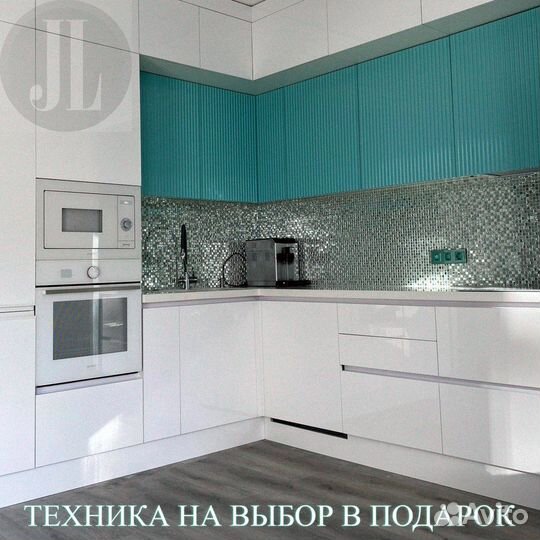 Кухня на заказ за 7 дней с техникой