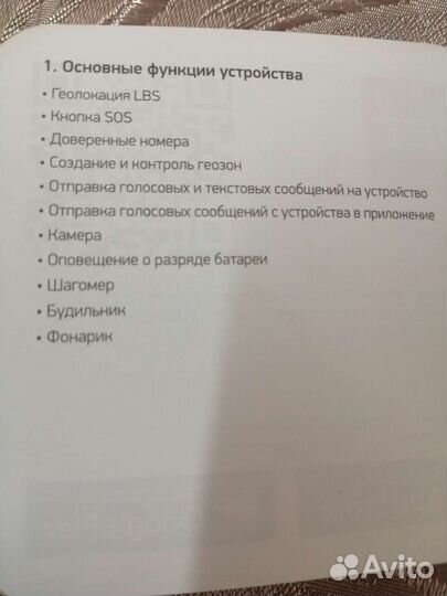 Умные smart часы