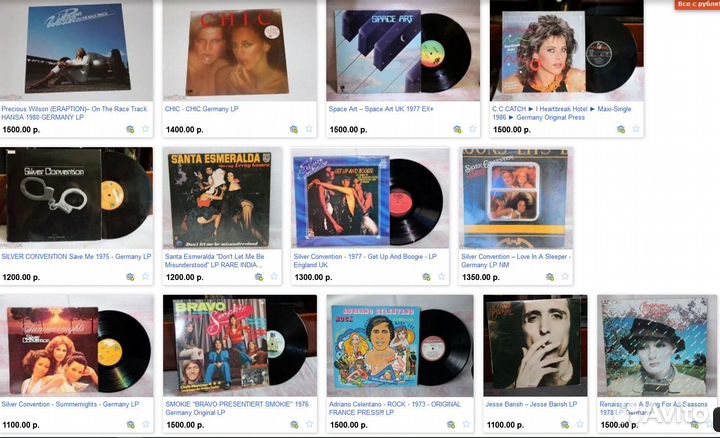 Виниловые пластинки, фирменный винил LP disco