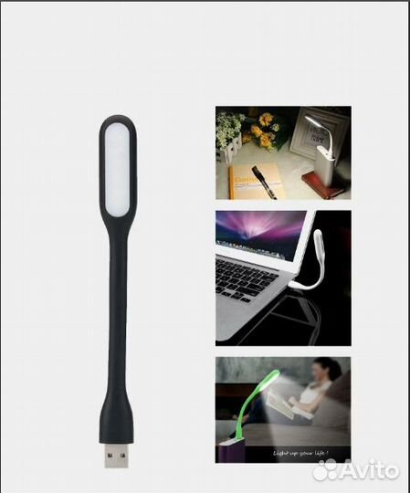 USB светильник