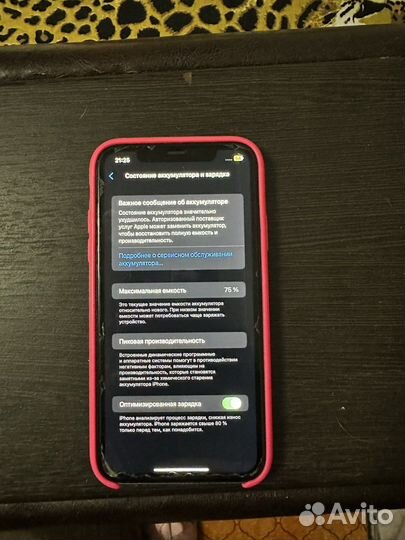 iPhone 11 128gb
