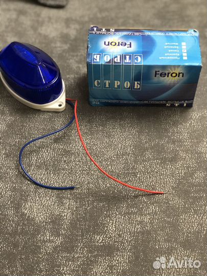 Светильник-вспышка