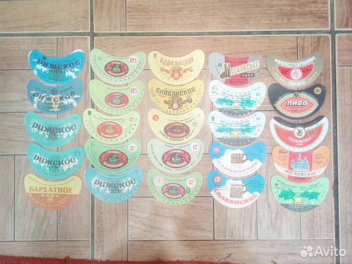 Этикетки пиво СССР 160 шт