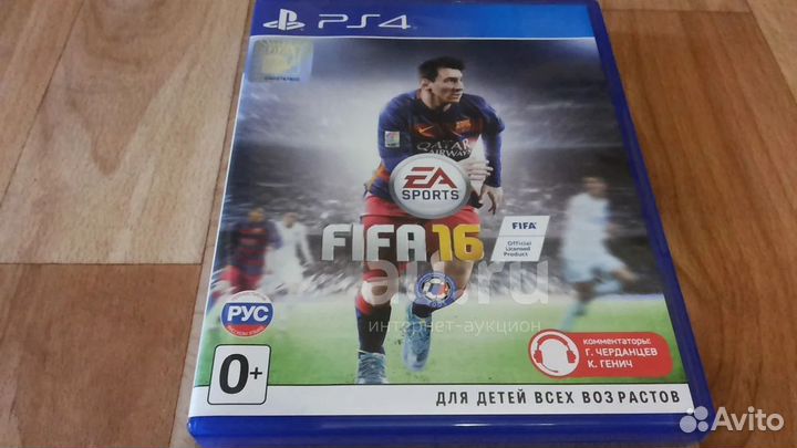 EA Sports FIFA 16