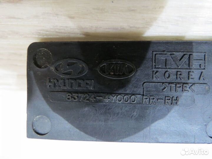 Коврик двери задней правой Kia Rio 3