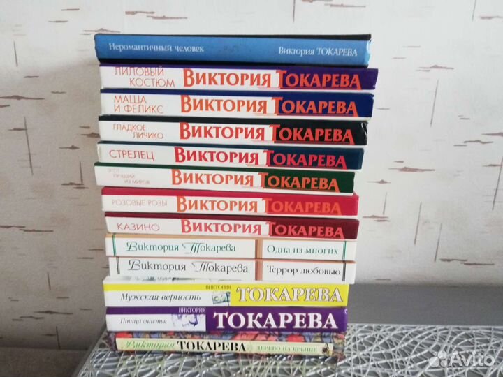 Книги А. Токарева