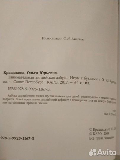 Учебные пособия