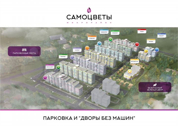 1-к. квартира, 41,9 м², 4/11 эт.