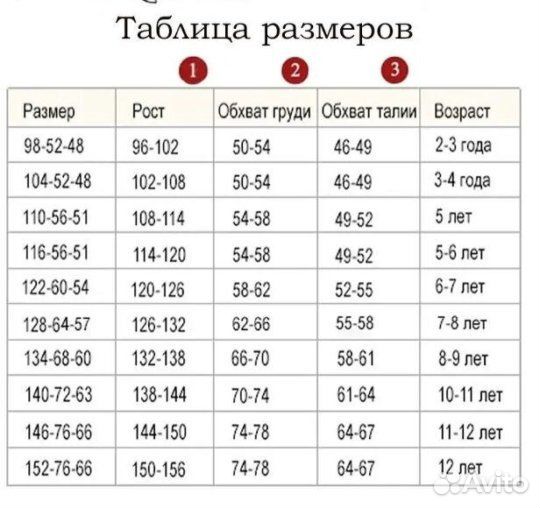 Платье нарядное 134