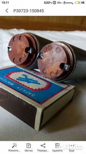 Малоинерционные Реверсивные Двигатели 2 Шт СССР