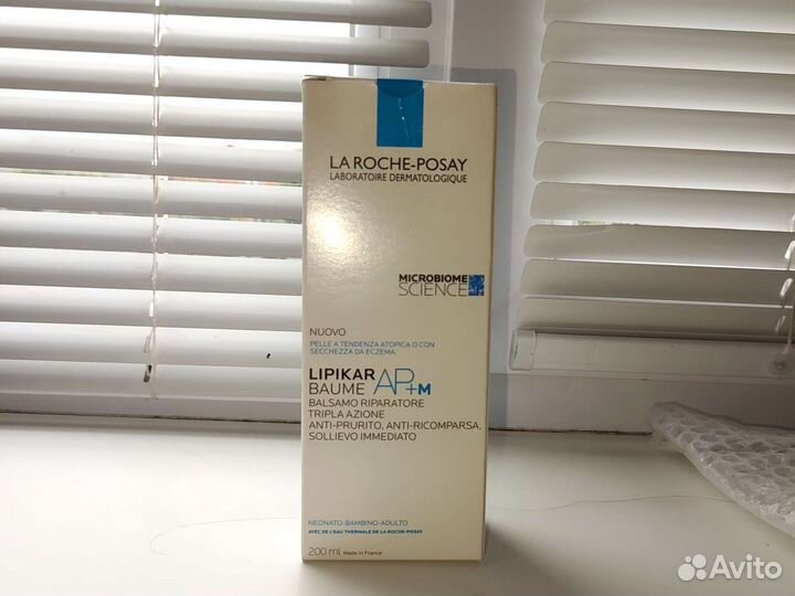 Крем новый,хранится в холодильнике,закрытый