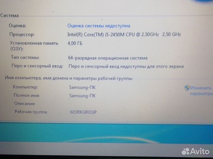 Samsung rc530