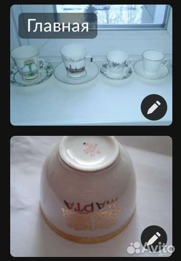 Кофейная пара, костяной фарфор, Чашка лфз 8 марта
