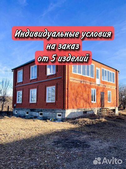 Окна пвх