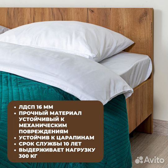 Кровать новая