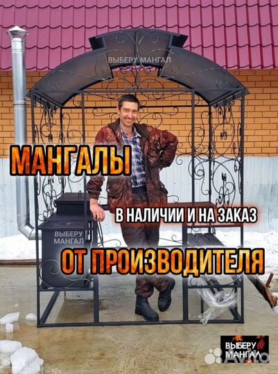 Беседка с мангалом