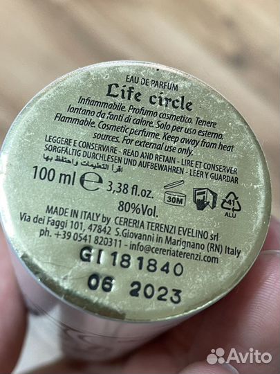 Парфюм мужской Maori Collection Life Circle