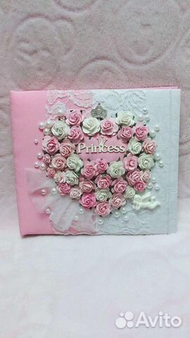 Фотоальбом