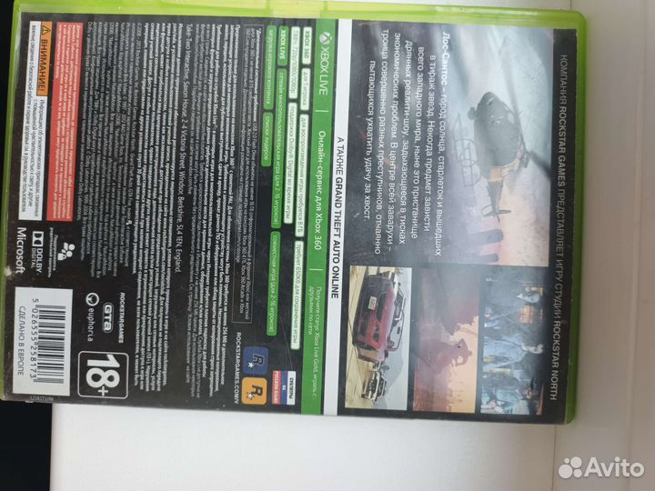 Игра для приставки xbox 360