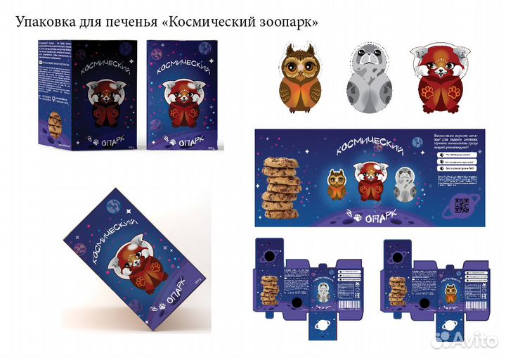 Дизайнер / иллюстратор / портреты