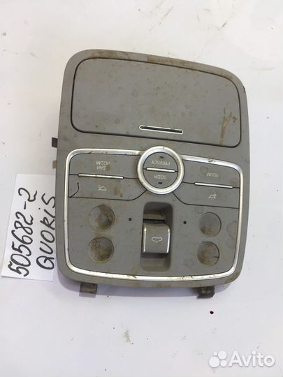 Плафон внутреннего освещения передний (Kia Quoris)