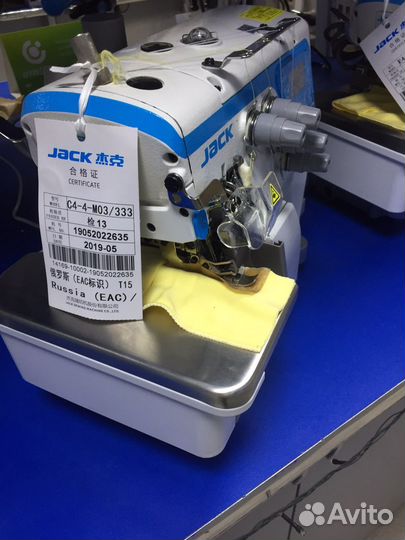 Оверлок автомат Jack C4-4