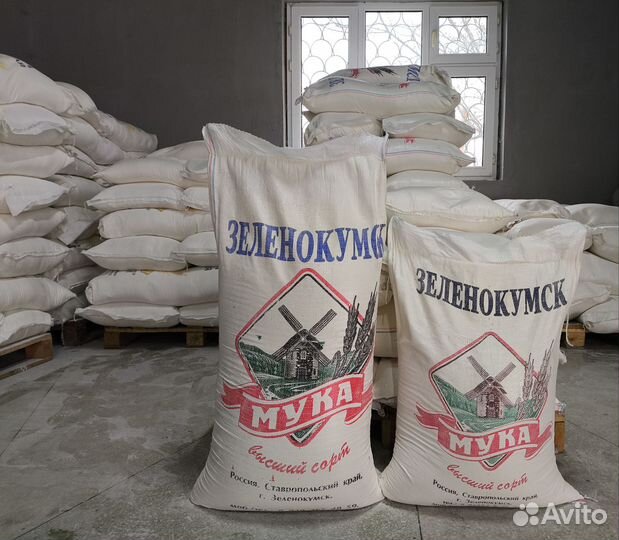 Мука,отруби,сахар,соль,комбикорм,масло