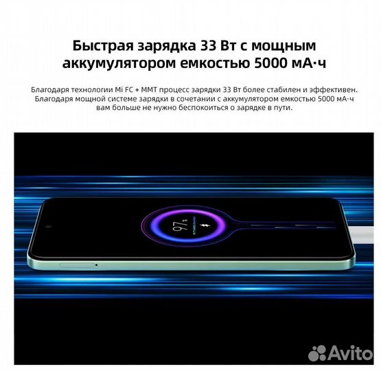 Xiaomi Redmi Note 12S, 8/256 ГБ