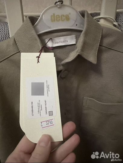 Костюм от loom