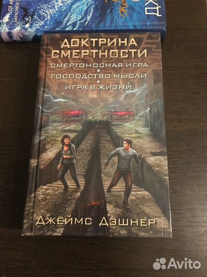 Современная зарубежная проза