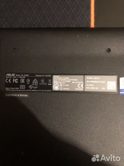 Asus VivoBook D540MA