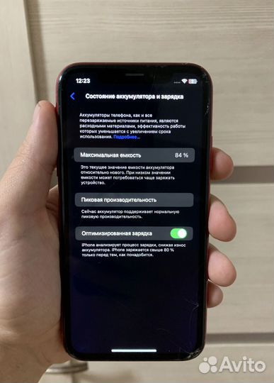 iPhone Xr, 64 ГБ