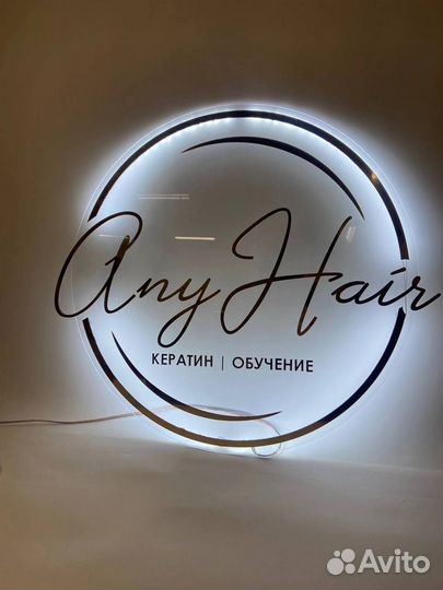 Вывеска для магазина Барнаул 0005