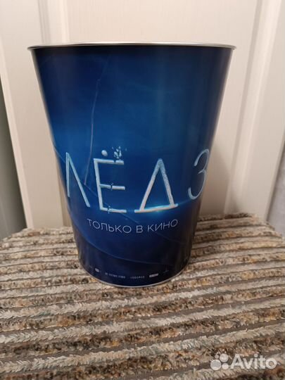 Коллекционное сувенирное ведро для попкорна Лёд 3