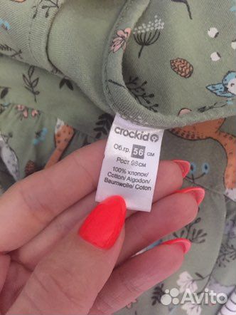 Вещи пакетом для девочки 86 92