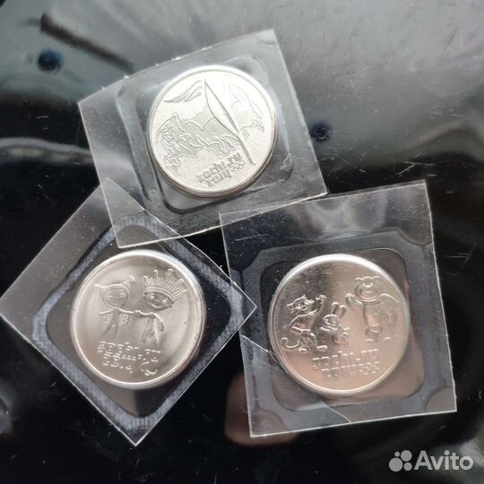 Монеты Сочи 2014