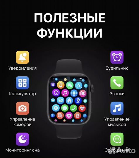 A-Watch Смарт часы 8 / Smart Watch 8