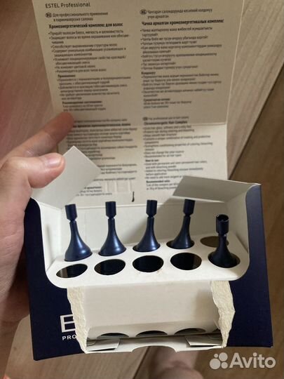 Хромоэнергетический комплекс