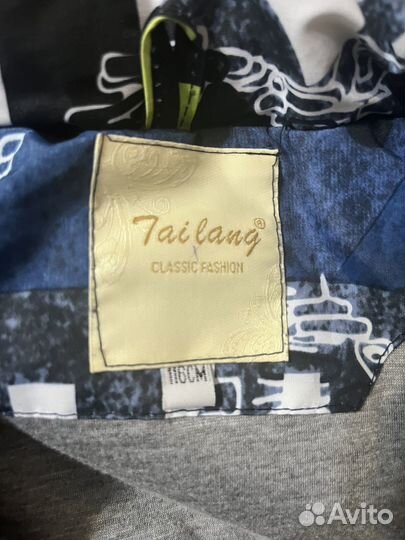 Куртка для мальчика