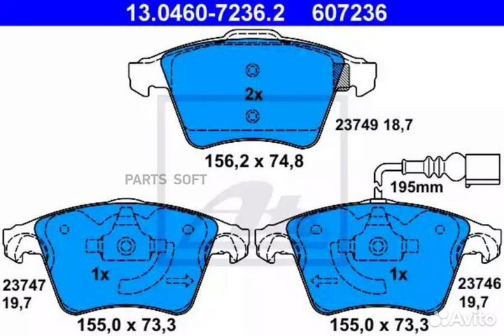 13.0460-7236.2 1045 11 колодки дисковые п.\ VW T5/Multivan 2.0/3.2/1.9TDi/2.5TDi 03