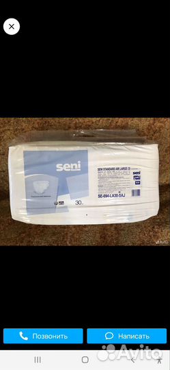 Памперсы для взрослых seni 3